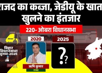 ओबरा विधानसभा चुनाव 2025 Obra constituency map and political scenario राजद Obra विधानसभा सीट जीत ओबरा चुनावी जातीय समीकरण