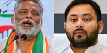 Pappu Yadav Mahagathbandhan Bihar 2025, Congress RJD seat sharing Bihar, JMM candidates Bihar election, Bihar political news 2025, Mahagathbandhan rift Bihar