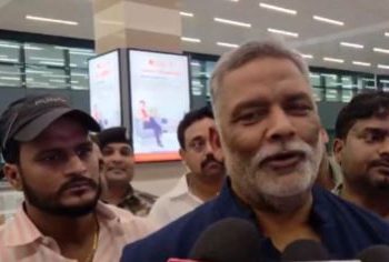 Pappu Yadav Bihar Election 2025 Statement Bihar Election 2025 Nehru Jayanti Counting Pappu Yadav on Election Commission Bias Bihar Politics News 2025 Independent MP Pappu Yadav Attack on BJP
