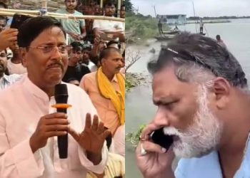 Afak Alam Congress Bihar audio viral, Bihar Congress ticket controversy, Rajesh Ram leaked audio, Pappu Yadav Congress Bihar news, Bihar election 2025 Congress issue