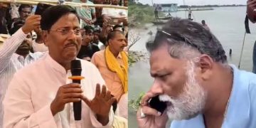 Afak Alam Congress Bihar audio viral, Bihar Congress ticket controversy, Rajesh Ram leaked audio, Pappu Yadav Congress Bihar news, Bihar election 2025 Congress issue