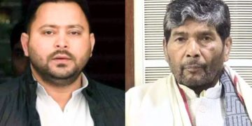 पशुपति पारस, तेजस्वी यादव बैठक, महागठबंधन सीट शेयरिंग, मुकेश सहनी, बिहार चुनाव 2025