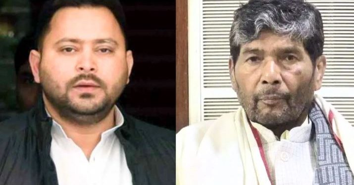 पशुपति पारस, तेजस्वी यादव बैठक, महागठबंधन सीट शेयरिंग, मुकेश सहनी, बिहार चुनाव 2025