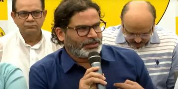 "Bihar Assembly Election 2025 Jan Suraj Party", "Prashant Kishor candidate list", "जन सुराज पार्टी पहली लिस्ट", "Bihar political news 2025", "RCP Singh Jan Suraj Party"