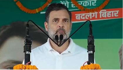 Rahul Gandhi Bihar Rally 2025, राहुल गांधी तेजस्वी यादव रैली बिहार, राहुल गांधी ने नीतीश-मोदी पर हमला, Bihar election rally Rahul Gandhi image
