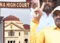 RJD MLA Ritlal Yadav Bihar Election 2025, Patna High Court Ritlal Yadav Case, Ritlal Yadav Release Plea, Bihar Politics Jail Candidate, Ritlal Yadav Farlo Petition