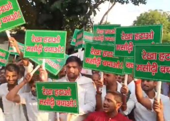 Rabri Devi residence protest photo, Masaurhi MLA Rekha Devi protest image, RJD supporters protest Patna, Bihar political protest picture, जनता का विरोध रेखा देवी फोटो