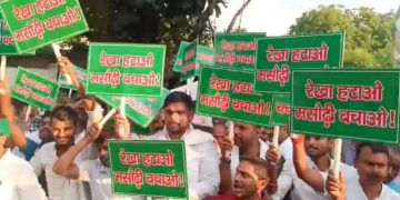 Rabri Devi residence protest photo, Masaurhi MLA Rekha Devi protest image, RJD supporters protest Patna, Bihar political protest picture, जनता का विरोध रेखा देवी फोटो