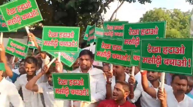 Rabri Devi residence protest photo, Masaurhi MLA Rekha Devi protest image, RJD supporters protest Patna, Bihar political protest picture, जनता का विरोध रेखा देवी फोटो