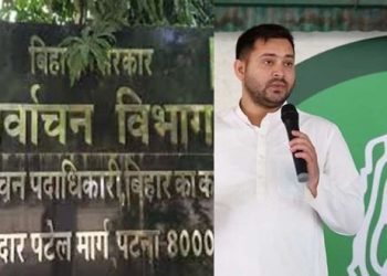 RJD meeting with Election Commission Bihar photo, Vinod Singh Gunjiyal meeting political parties image, SIR voter list Bihar news graphic, RJD memorandum submission picture, Bihar election 2025 preparation image