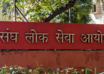 एइडीओ शिक्षक भर्ती परीक्षा जनवरी में, 70वीं सिविल सेवा मुख्य परीक्षा का रिजल्ट दिसंबर में