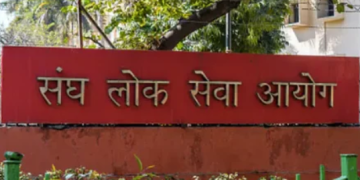 एइडीओ शिक्षक भर्ती परीक्षा जनवरी में, 70वीं सिविल सेवा मुख्य परीक्षा का रिजल्ट दिसंबर में