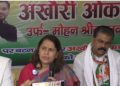 Supriya Shrinate Bihar press conference image, सुप्रिया श्रीनेत गया में संवाददाता सम्मेलन फोटो, Congress leader attack on NDA Bihar
