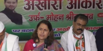 Supriya Shrinate Bihar press conference image, सुप्रिया श्रीनेत गया में संवाददाता सम्मेलन फोटो, Congress leader attack on NDA Bihar