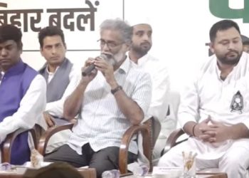 महागठबंधन की बैठक पटना होटल मौर्या, तेजस्वी यादव प्रेस कॉन्फ्रेंस बिहार, अशोक गहलोत बिहार यात्रा, मुकेश सहनी महागठबंधन मंच, बिहार चुनाव 2025 राजनीतिक बैठक