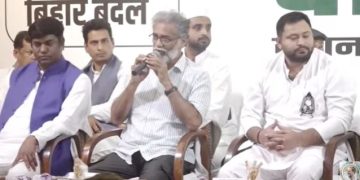 महागठबंधन की बैठक पटना होटल मौर्या, तेजस्वी यादव प्रेस कॉन्फ्रेंस बिहार, अशोक गहलोत बिहार यात्रा, मुकेश सहनी महागठबंधन मंच, बिहार चुनाव 2025 राजनीतिक बैठक