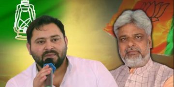 Bihar Election 2025 BJP third list, Satish Yadav Raghopur BJP candidate, Tejashwi Yadav vs BJP, बिहार बीजेपी उम्मीदवार सूची, राघोपुर विधानसभा चुनाव 2025