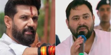 Tejashwi Yadav बयान, हर घर में नौकरी वादा, LJP और BJP प्रतिक्रिया, बिहार चुनाव 2025 राजनीति