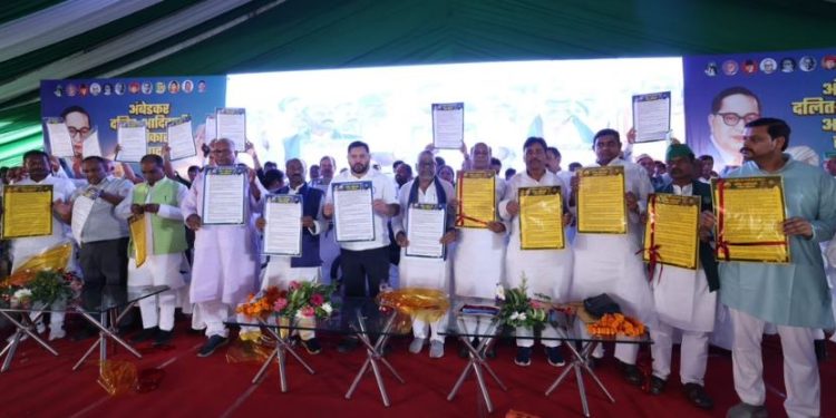 “Tejashwi Yadav addressing Ambedkar Dalit-Adivasi Samvad in Patna” “Tejashwi Yadav Dalit Adivasi Nyay Sankalp Launch Bihar” “Tejashwi Yadav promoting social justice and reservation reforms in Bihar”