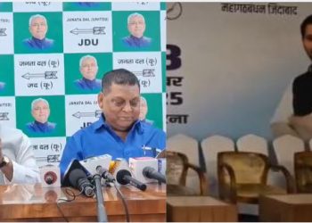 “Tejashwi Yadav poster controversy in Mahagathbandhan meeting” “JDU spokesperson Neeraj Kumar press statement Patna” “Bihar Mahagathbandhan meeting hotel Patna” “Tejashwi Yadav only face on Mahagathbandhan poster”