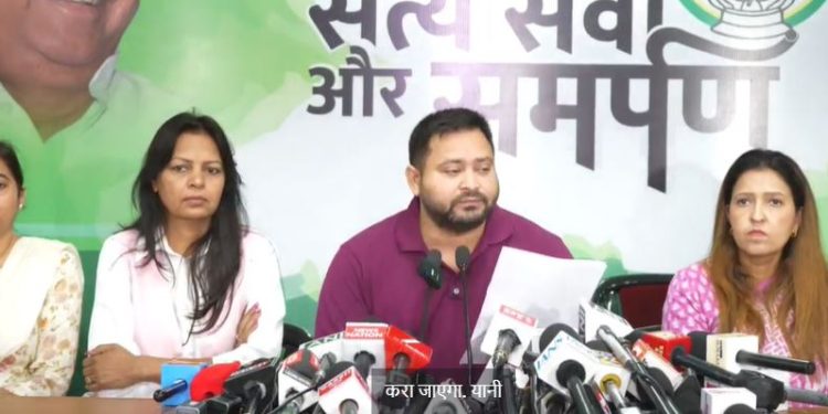 तेजस्वी यादव जीविका दीदियों के लिए बड़ी घोषणा करते हुए बिहार चुनाव में तेजस्वी यादव का नया वादा जीविका दीदियों को सरकारी कर्मचारी का दर्जा देने की घोषणा बिहार में महिला सशक्तिकरण पर तेजस्वी यादव की योजना