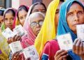 Bihar Election 2025 : 85 वर्ष से अधिक उम्र वाले वोटर घर से दे सकेंगे वोट