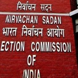 बिहार विधानसभा चुनाव 2025: पहले चरण के लिए EVM-VVPAT रैंडमाइजेशन पूरा, 18 जिलों में तैयारियां जोरों पर