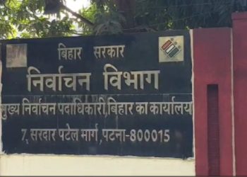 Bihar Election Commission Patna Meeting 2025 VIP RLM HAM Bihar Politics News Bihar Vidhan Sabha Election 2025 Latest Updates पटना चुनाव आयोग की बैठक 2025