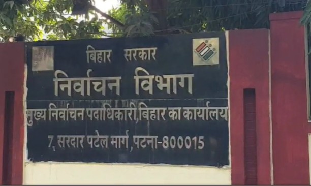 Bihar Election Commission Patna Meeting 2025 VIP RLM HAM Bihar Politics News Bihar Vidhan Sabha Election 2025 Latest Updates पटना चुनाव आयोग की बैठक 2025