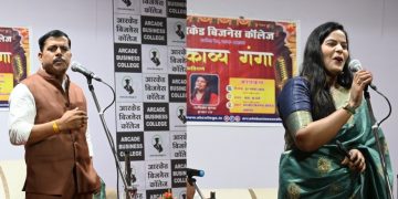 Arcade Business College Hasya Kavi Sammelan Photo, Patna Kavi Sammelan Stage Image, Vikas Baukhal Performing Poetry, Radhika Gupta Mittal Shringar Ras Poetry