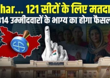 Bihar Election 2025 Voting Booth, Tejashwi Yadav Voting Bihar, Samrat Chaudhary Bihar Election, Bihar Voting Live Updates