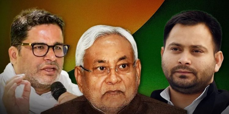 C Voter Bihar Survey 2025 Nitish Kumar vs Tejashwi Yadav