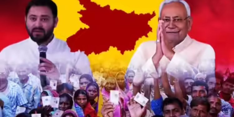 Bihar Election 2025 Voting Scene