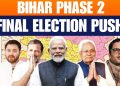 Bihar Election 2025 Seemanchal Region, सीमांचल चुनावी विश्लेषण, Bihar NDA vs Mahagathbandhan Seemanchal, Purnia Katihar Election 2025, Tarakishor Prasad Bihar Chunav