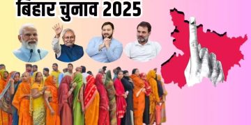 Bihar Election Phase 2 Live