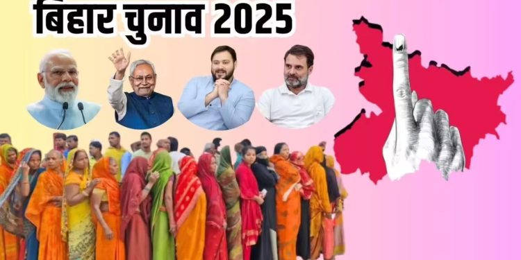 Bihar Election Phase 2 Live