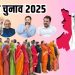 Bihar Election 2025 Champaran Analysis, चंपारण चुनावी समीकरण, Valmikinagar Assembly Seat Bihar, Bihar Political Map 2025, NDA vs INDIA Alliance Bihar