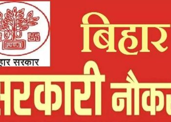 Mangal Pandey Bihar Health Minister Statement Bihar 33000 Health Department Vacancy New Medical Colleges Bihar 2025 NHM Bihar Vacancy Latest Update