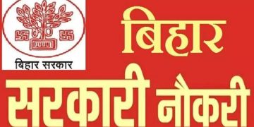 Mangal Pandey Bihar Health Minister Statement Bihar 33000 Health Department Vacancy New Medical Colleges Bihar 2025 NHM Bihar Vacancy Latest Update