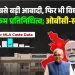 Bihar MLA Caste Data Chart, Bihar MLA Caste List 2025, Bihar Election 2025 Caste Analysis Image