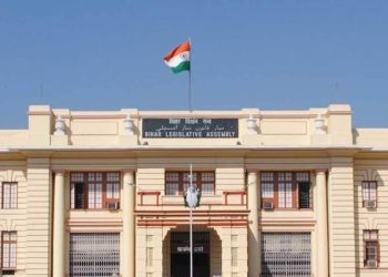 Bihar Vidhansabha Session 2025 Official Notice Image Bihar Assembly Winter Session Schedule Document Bihar Legislative Assembly Session Agenda