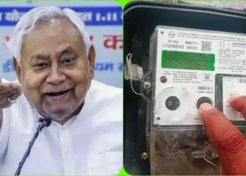 Bihar Electricity Bill Update 2026, Bihar Power Tariff News, Bihar Bijli Slab Change Image