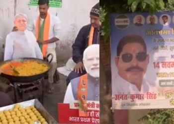 Bihar NDA supporters making laddus before results Patna JDU office celebration ahead of Bihar result Nitish Kumar supporters celebrate NDA lead 501 kilo laddus prepared for Bihar election result BJP JDU workers celebrating Bihar exit poll victory