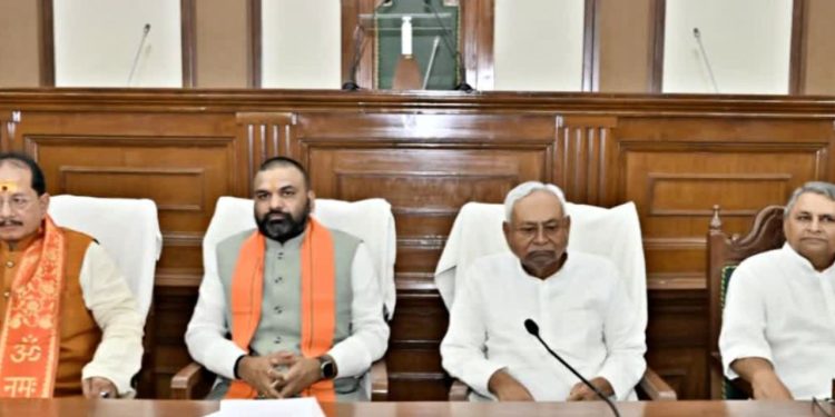 Nitish Kumar First Cabinet Meeting Bihar, Bihar NDA Government Update, Patna Political News