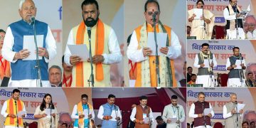 Bihar Government Housing Allocation Document Bihar Ministers Bungalow Allotment List Patna Official Government Order Housing