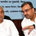 Bihar New Government Cabinet Image