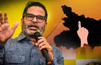 Prashant Kishor Leaving Politics after Bihar Election 2025?