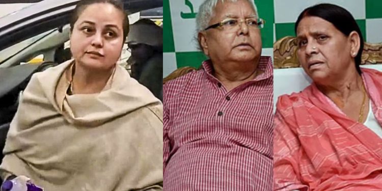 Rabri Devi Bungalow Dispute Image Rohini Acharya Tweet Reaction Photo Lalu Family Bihar Politics Image Nitish Kumar Government Decision Photo