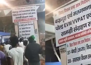 Bihar EVM Truck Controversy, RJD Protest Sasaram, Bihar Election 2025 Counting, Rohtas Strong Room Bihar, EVM Row Bihar Election