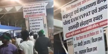 Bihar EVM Truck Controversy, RJD Protest Sasaram, Bihar Election 2025 Counting, Rohtas Strong Room Bihar, EVM Row Bihar Election